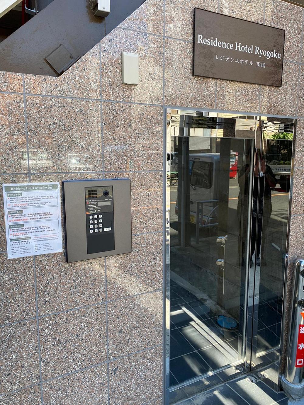 Residence Hotel Ryogoku Prefektura Tokio Exteriér fotografie